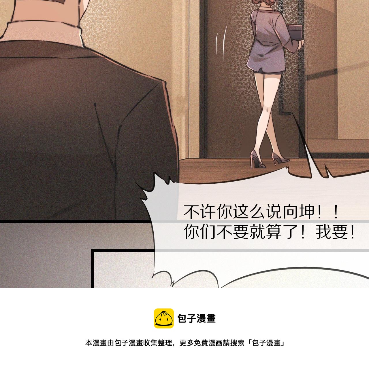第60话 大师“疯了”60
