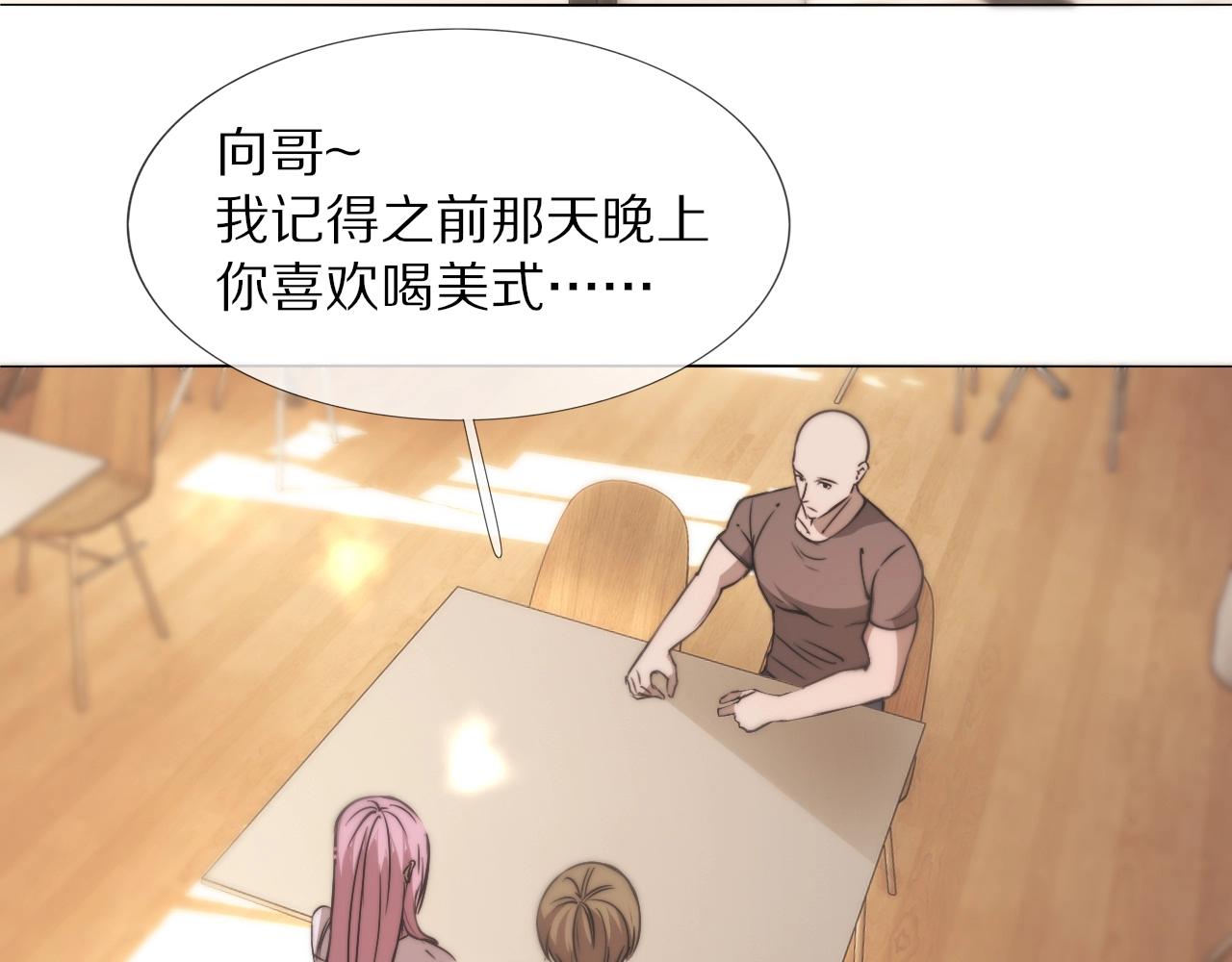 第107话 初探神行科技6
