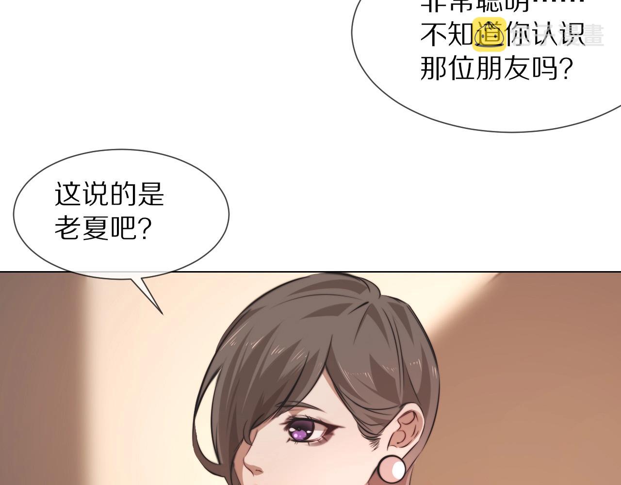 第97话推理学概论51