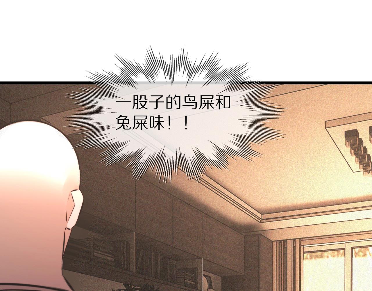 第57话 大师？34