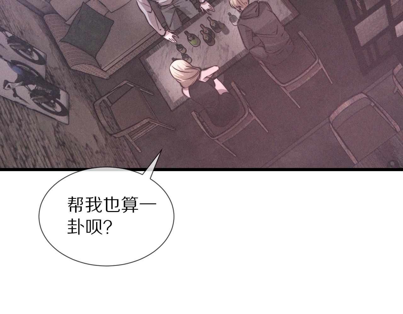 第40话 怎么又是你35