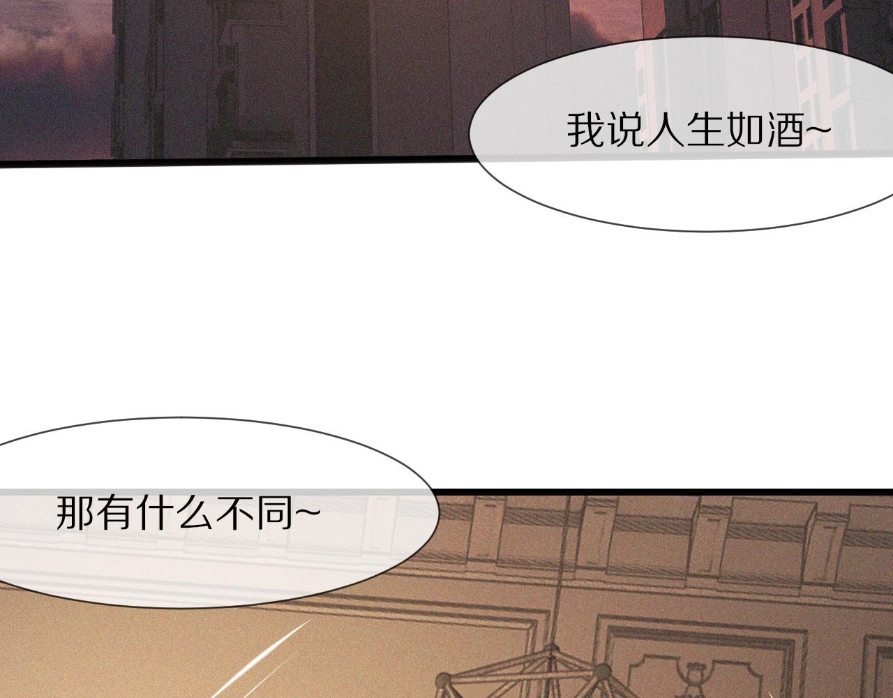 第87话 唐宝娜的歌声82