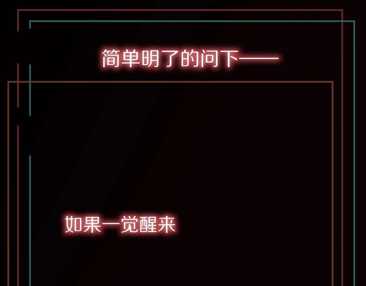 第102话 诗铃的能力进阶？！103