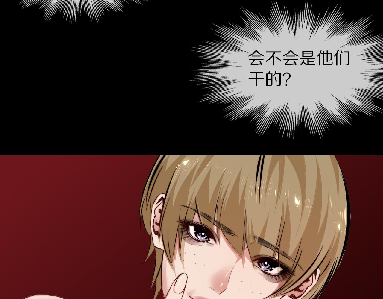 第112话 莫名消失的录像55