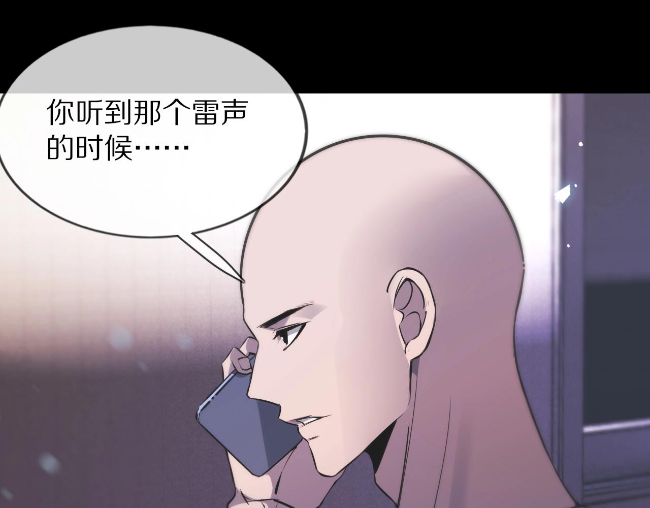 第106话 爱丽丝的人类情绪？！78