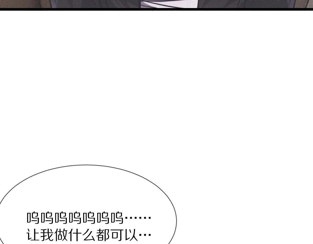 第20话 只能选大冒险78