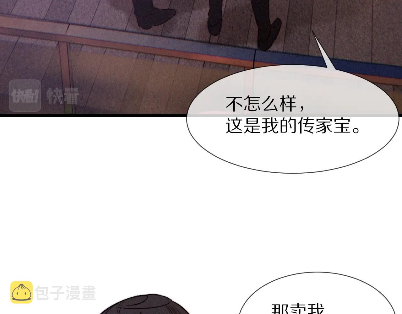 第26话 我叫一休46