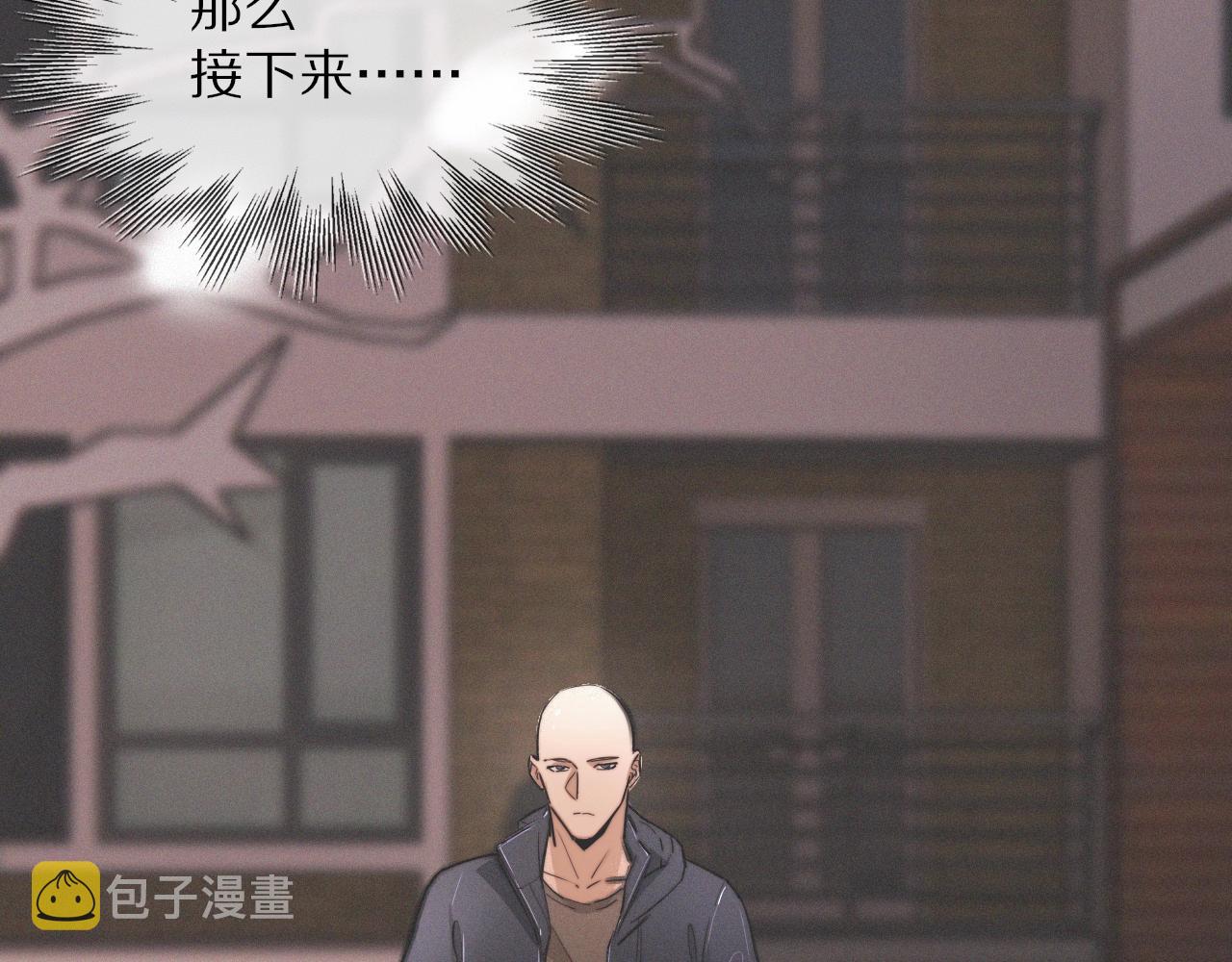 第23话 正义执行78