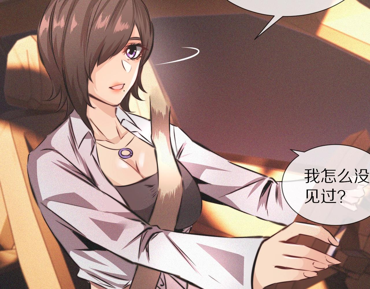 第47话 嗟怨木雕93