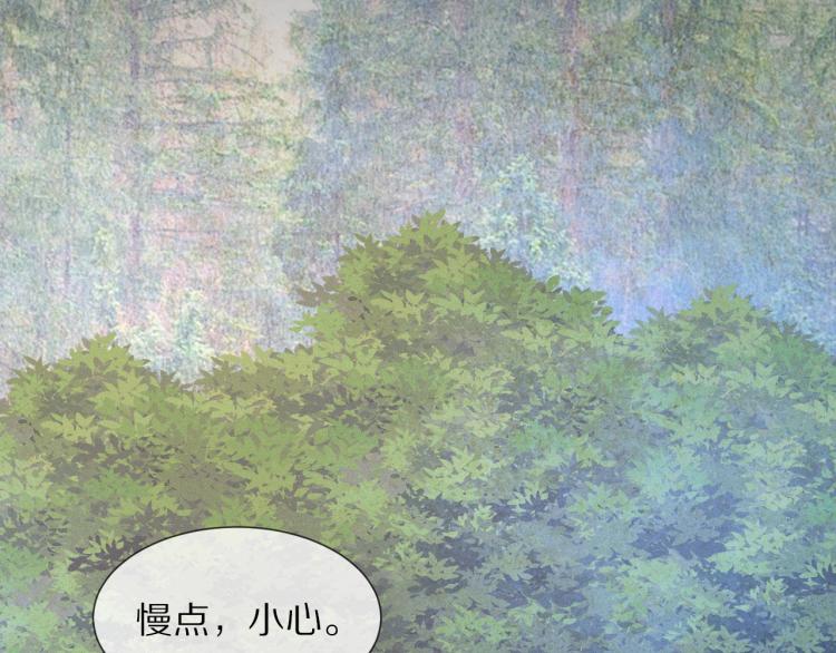 第8话 出游风波124