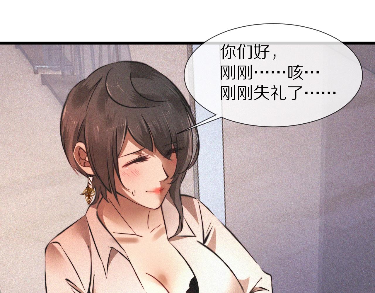 第93话“主人！我好想你”40