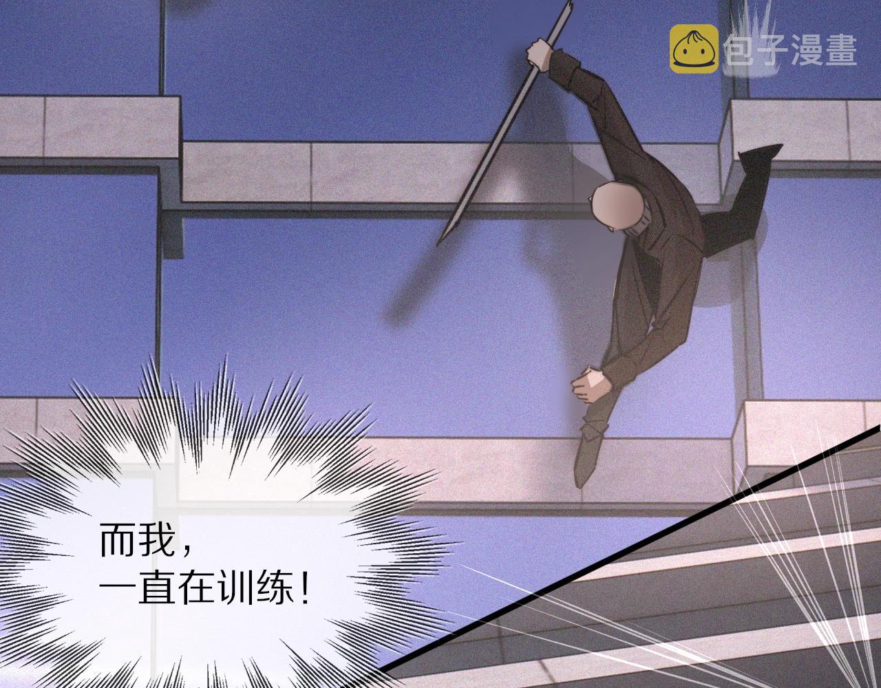 第35话 血族之战30