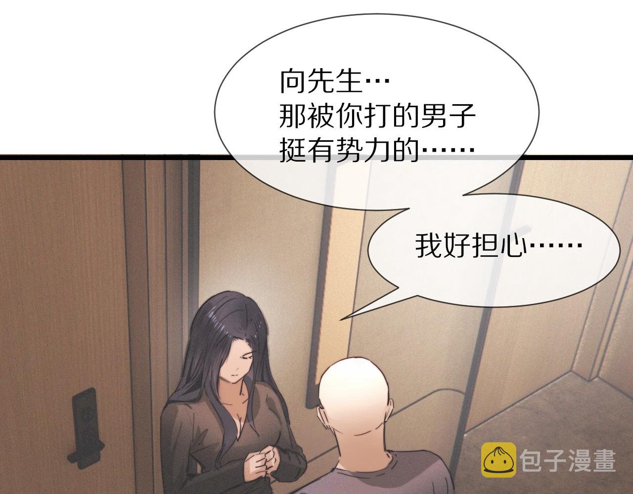 第23话 正义执行72