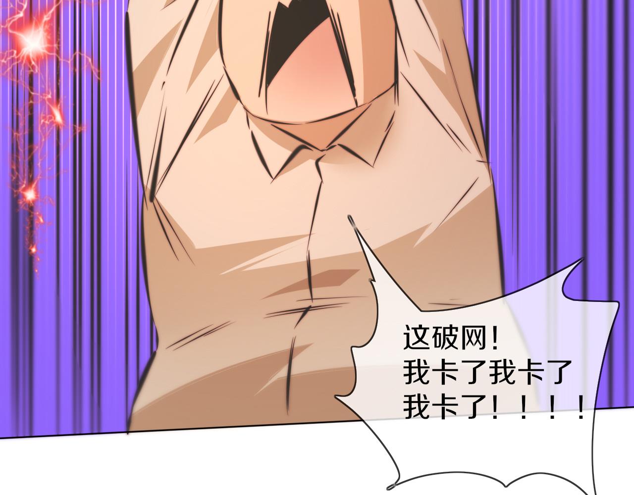 第121话 超感助攻？83
