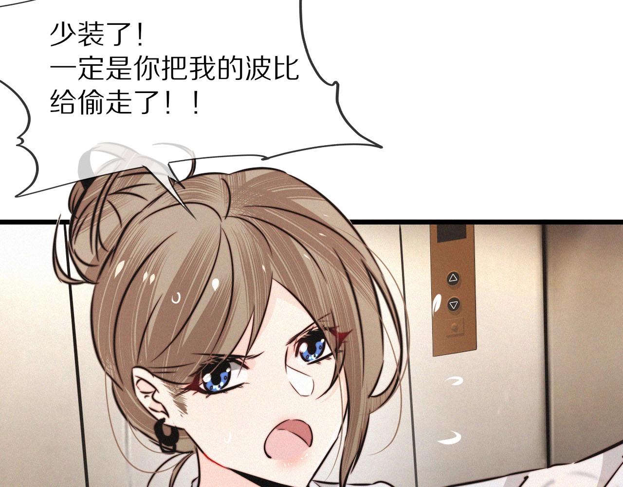 第11话 雨夜怪客45