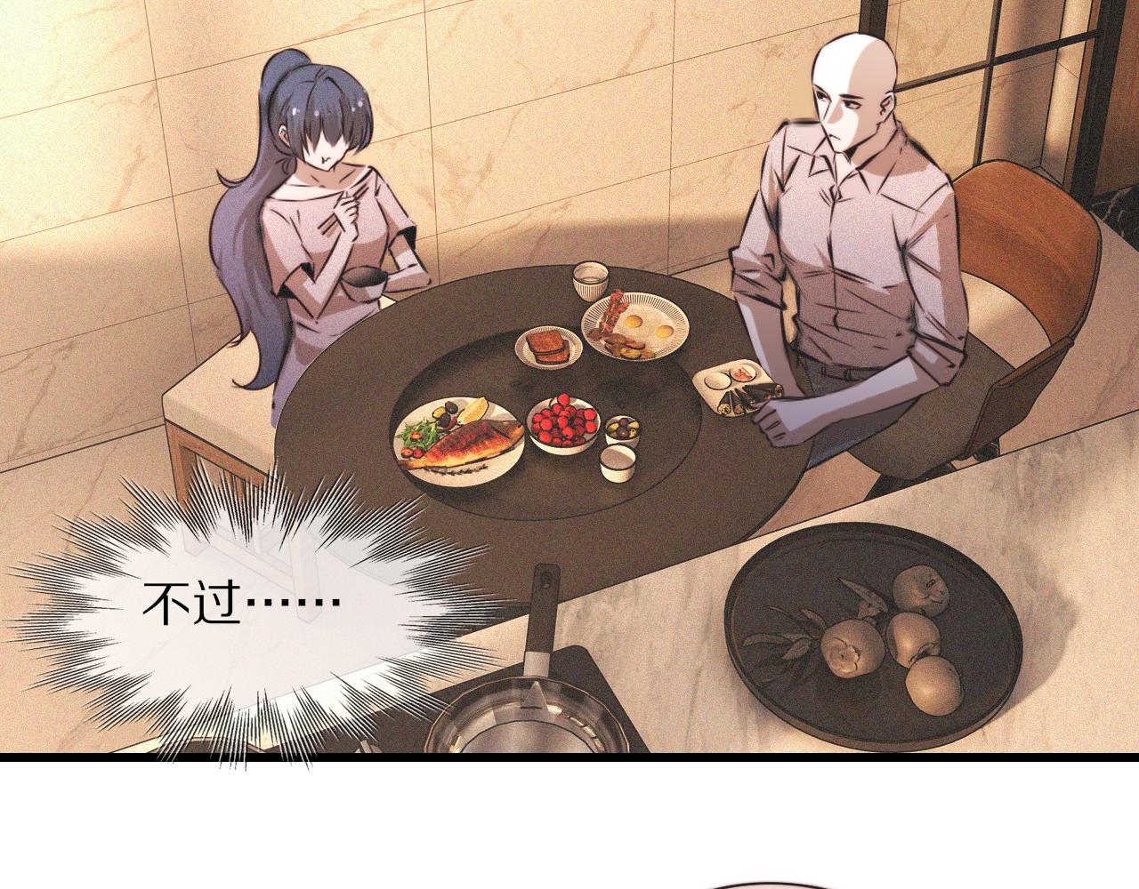第56话 我会一直观察着你37
