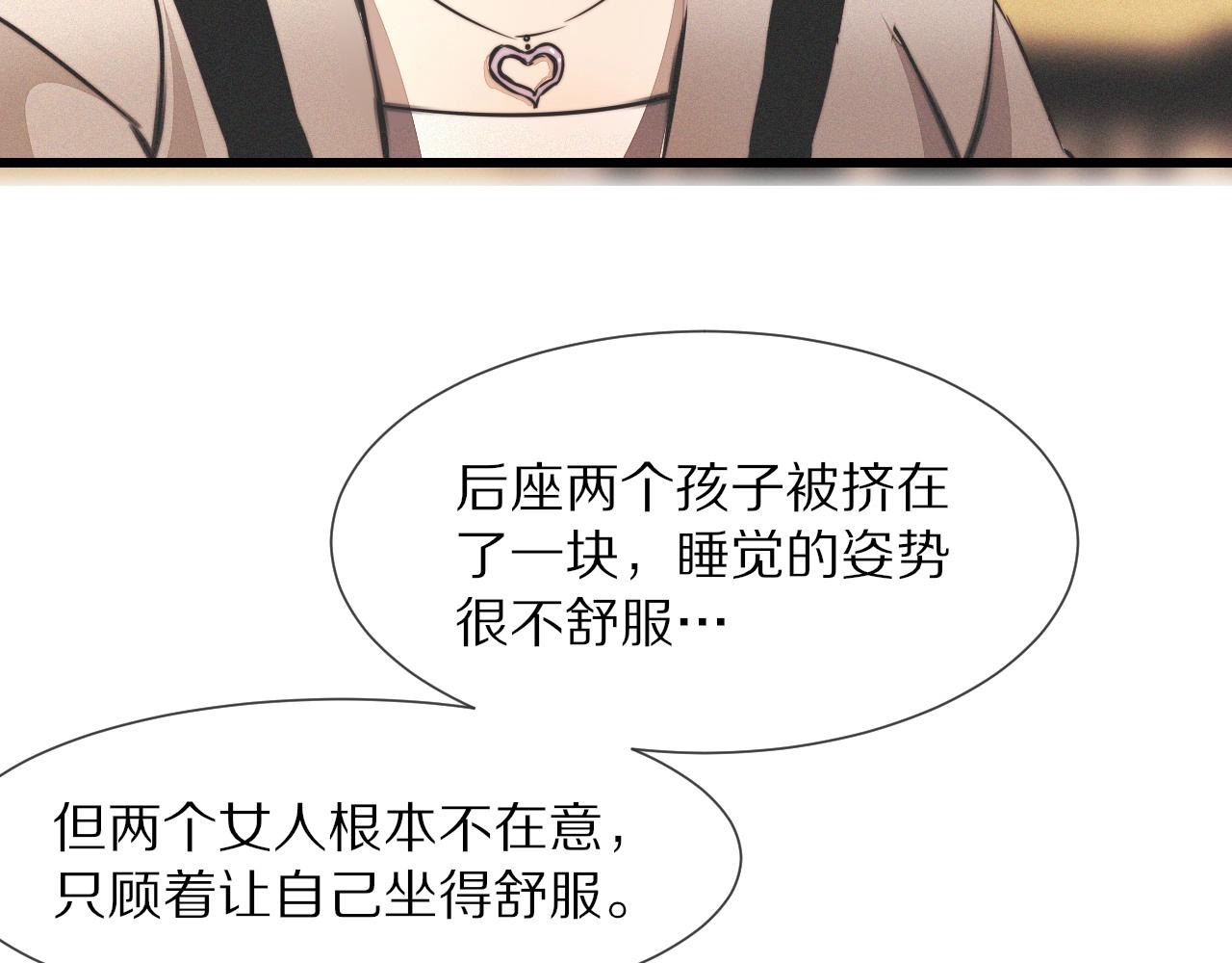 第19话 麻辣兔肉61