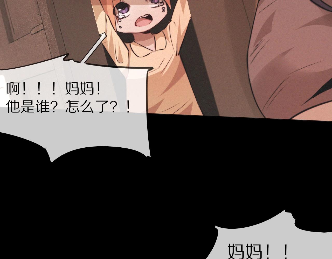 第102话 诗铃的能力进阶？！22