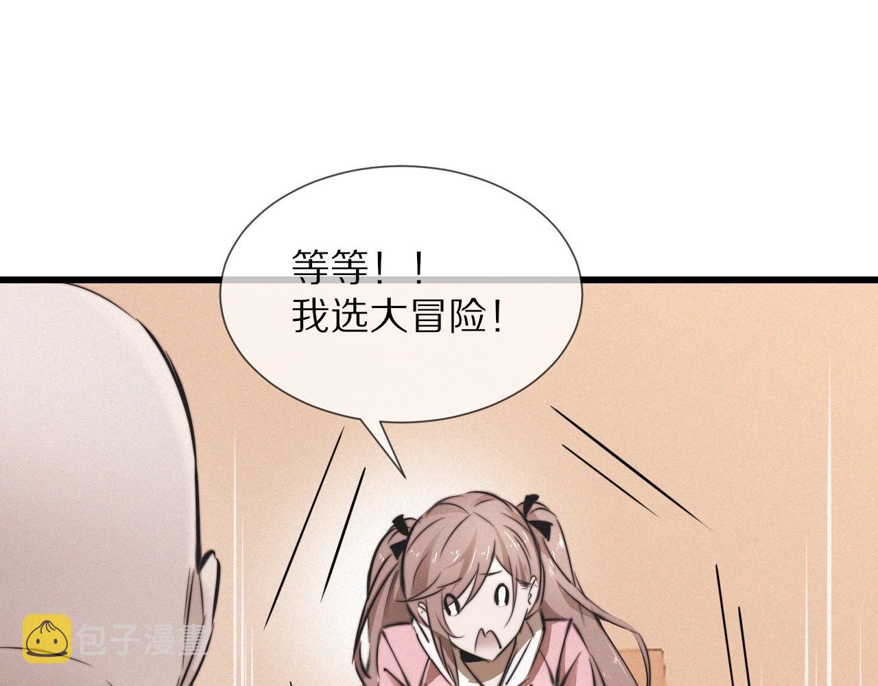 第16话 心理博弈34