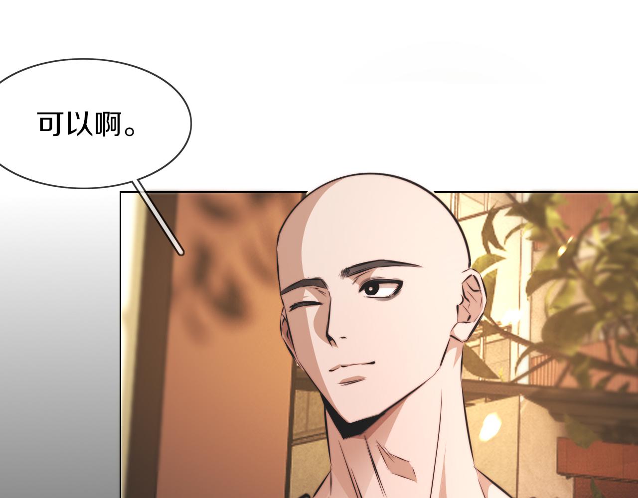 第124话 小狐狸 “老夏”68
