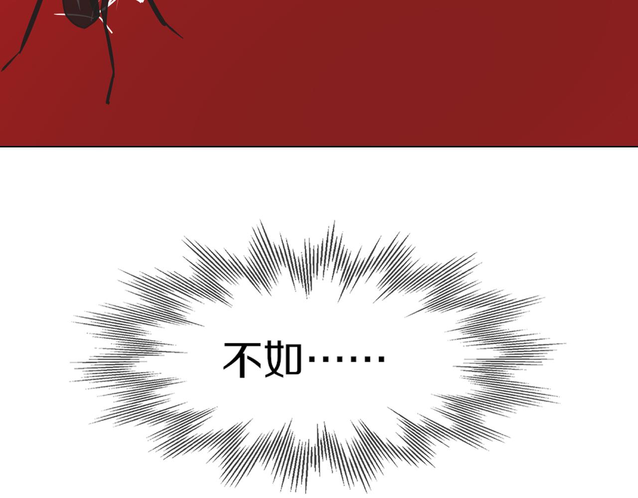 第130话 调查“变异大鸟”43