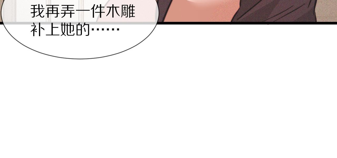 第85话 火药味65