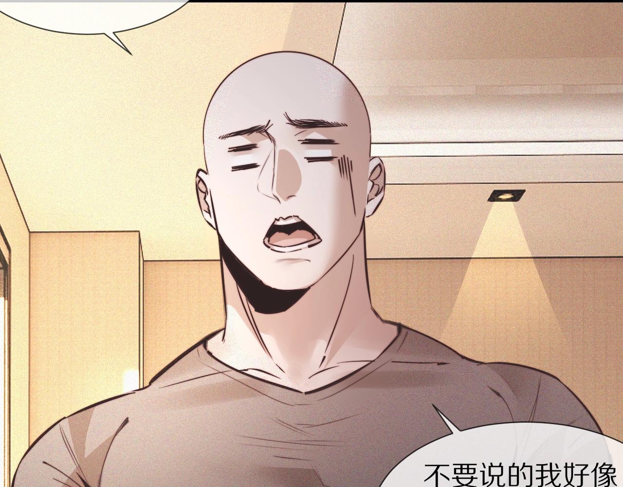 第73话 老夏的脑回路不太正常21