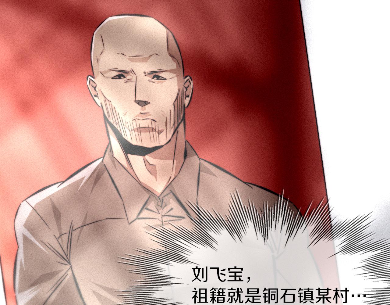 第120话 醉酒的张倩39