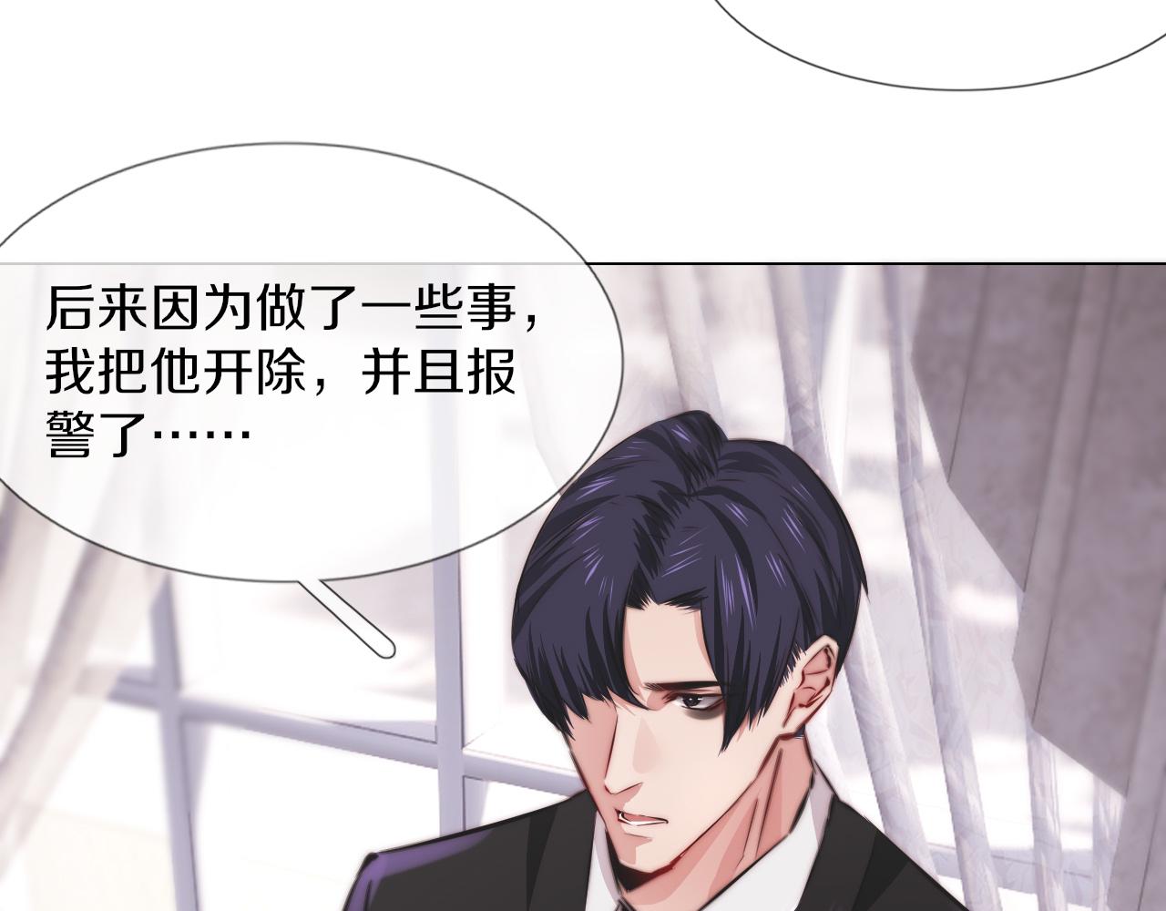 第115话 婚礼的闹事者102