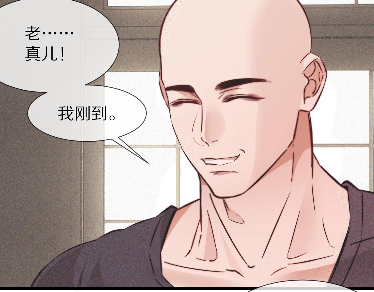 第85话 火药味78