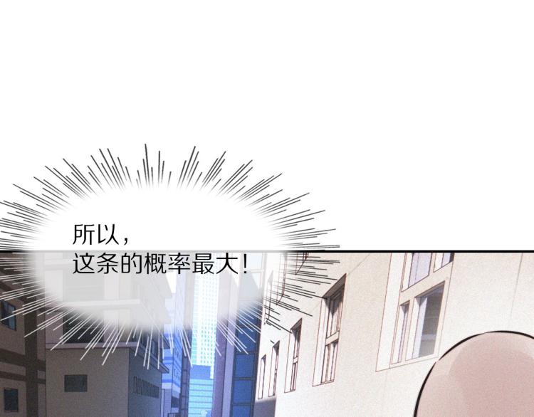 第6话 追击96