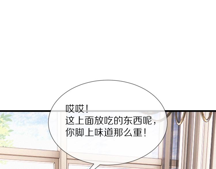 第9话 普通朋友44