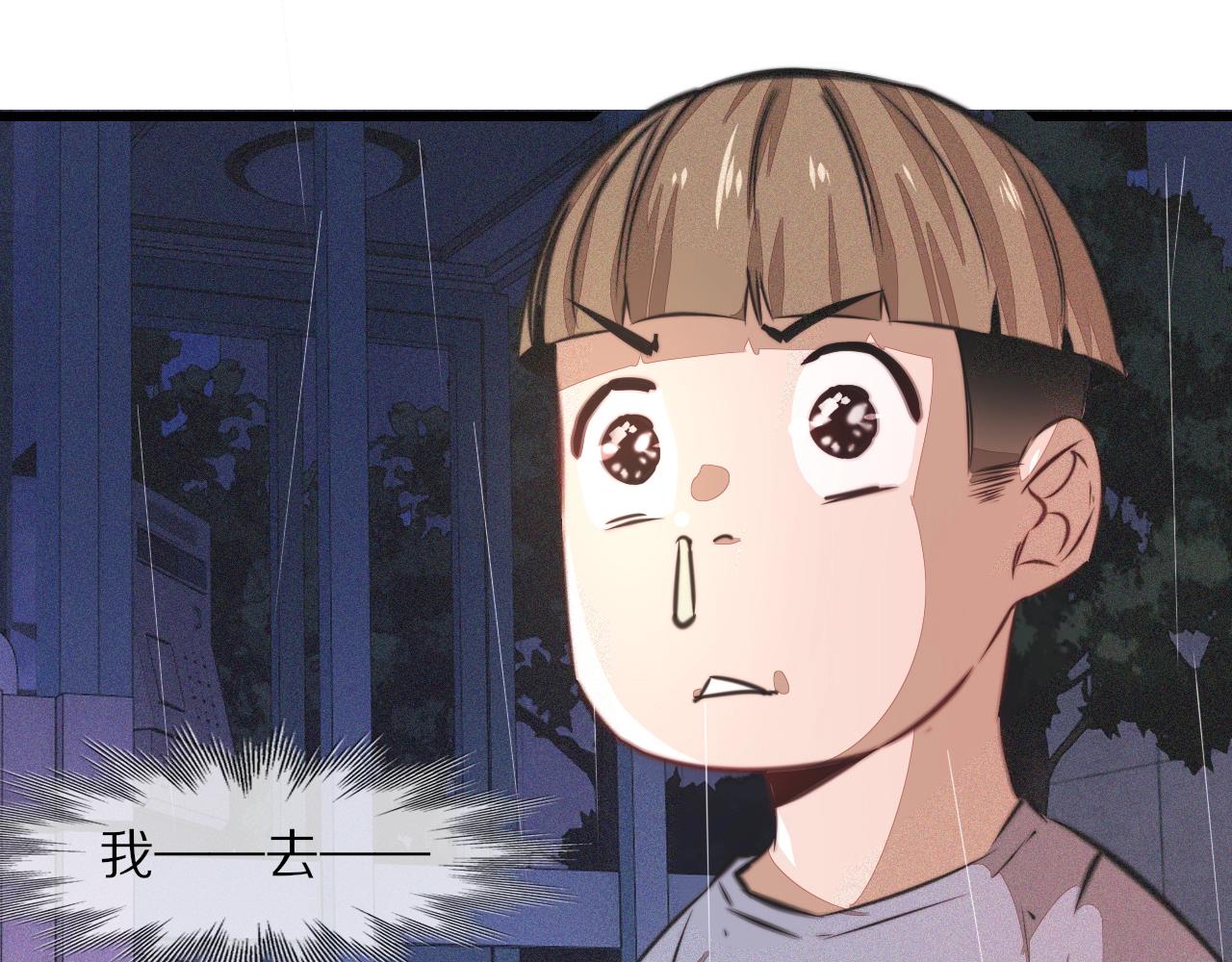第88话 飞行能力102