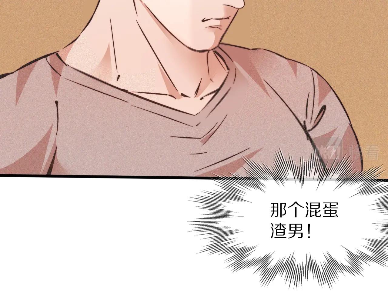 第81话 单亲妈妈的暗示29
