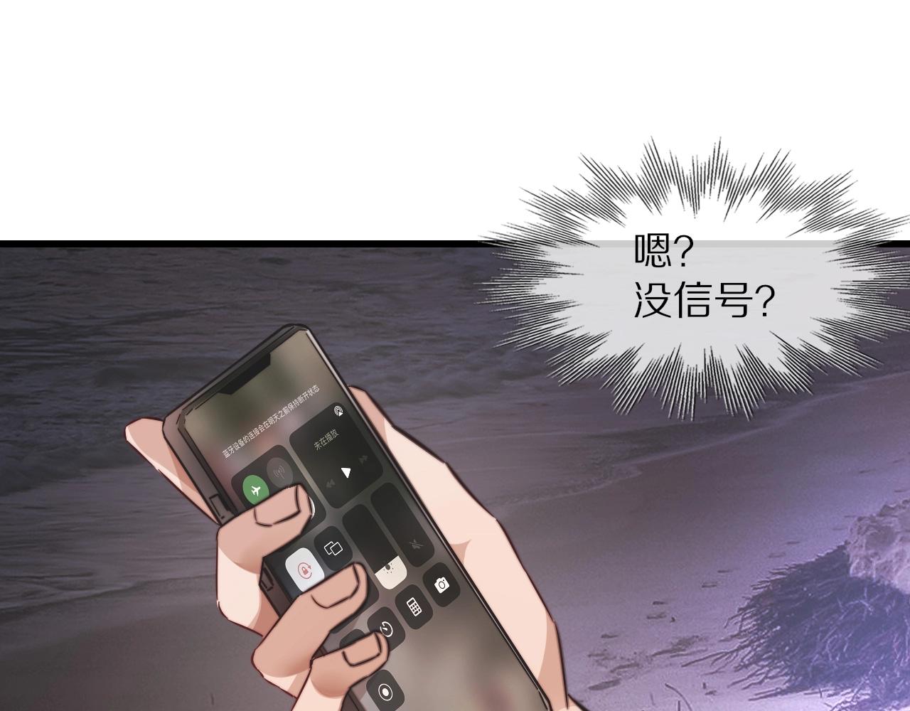 第89话再遇美女邻居56