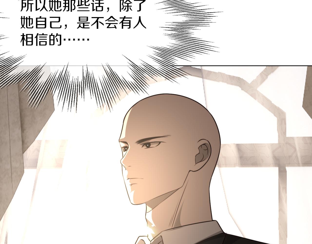 第116话 拒绝张倩15