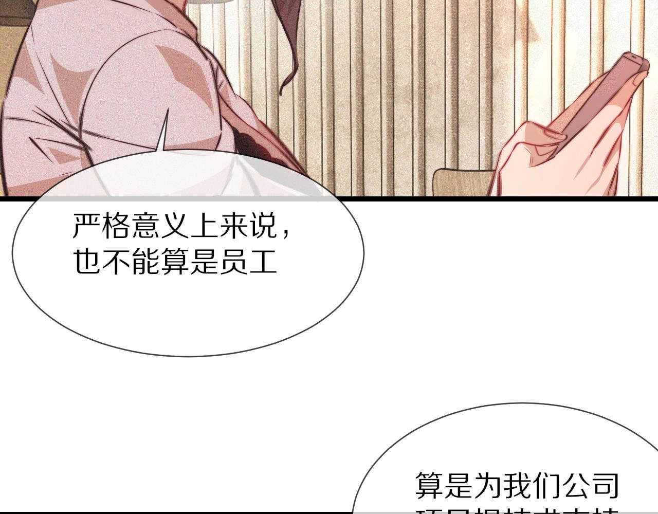 第77话 进食与吸收81
