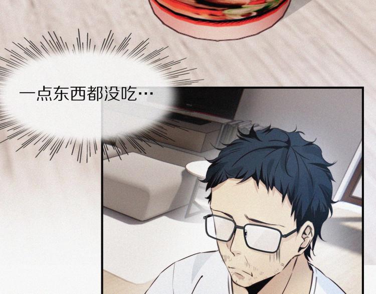 第1话 奇怪的变化90