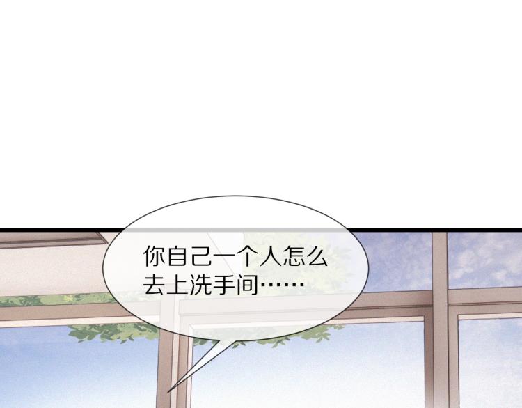 第9话 普通朋友58