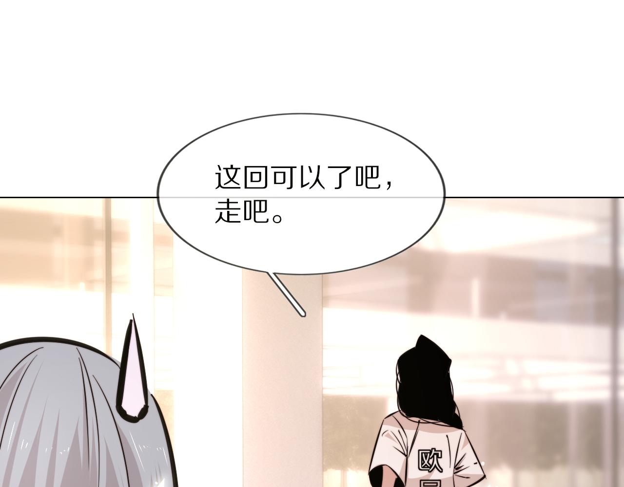 第111话 饿狼传说？12