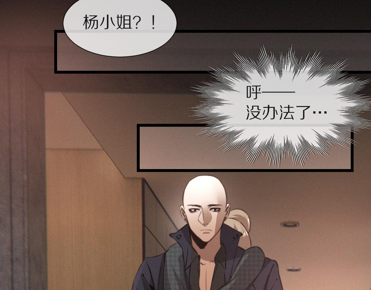第28话 生日礼物13