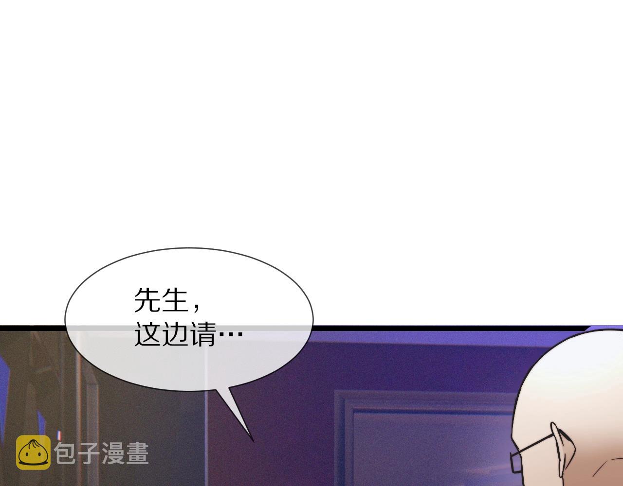 第29话 宝娜生日10