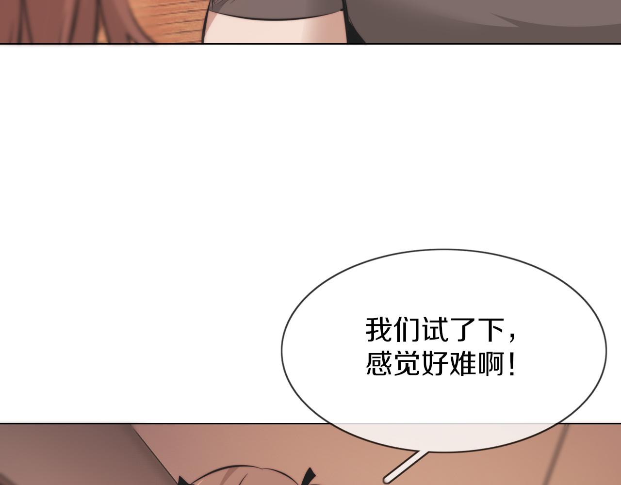 第123话 老夏的微笑71