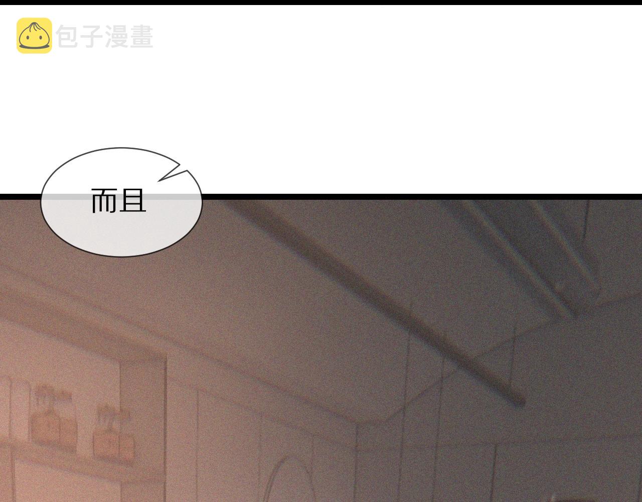 第33话 血族会面38