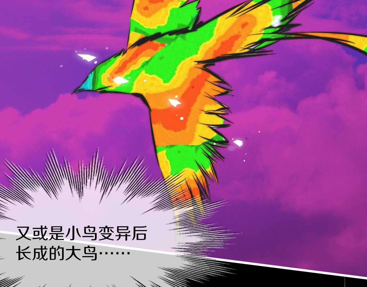 第117话 恐惧的熊孩子89