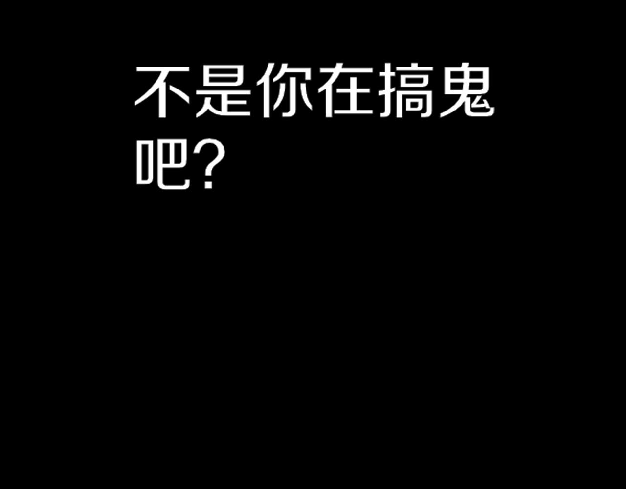 第122话 诡异的工作室44