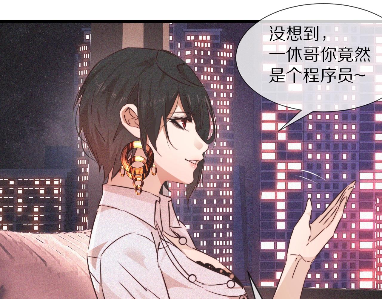 第66话 被爆衣的男人24