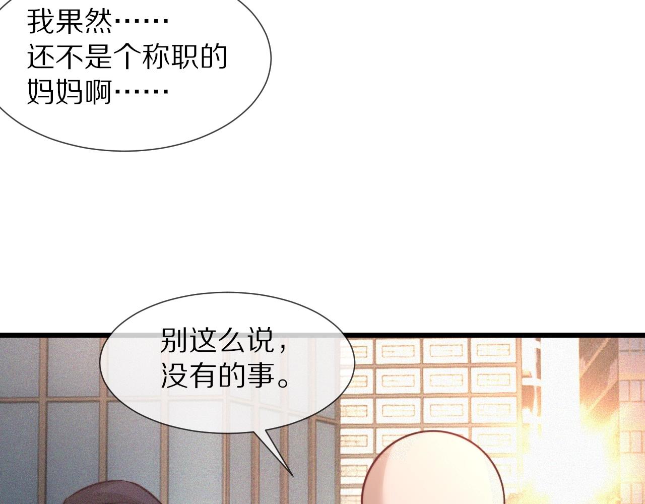 第84话 认知能力43