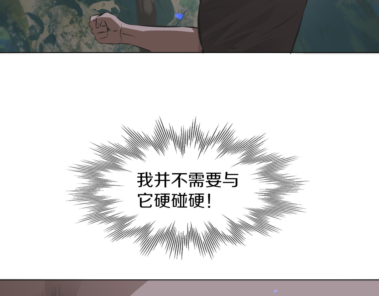 第134话 猛禽的反击94