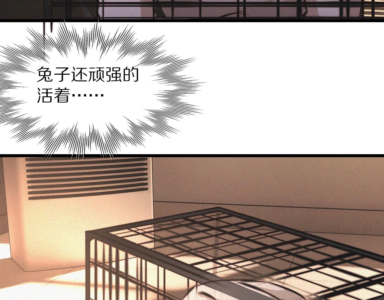 第57话 大师？37